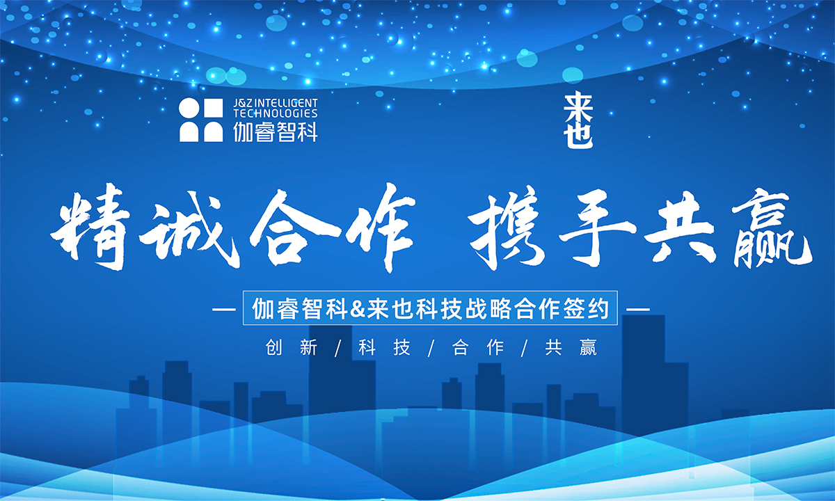 乐天堂fun88·(中国区)官方网站