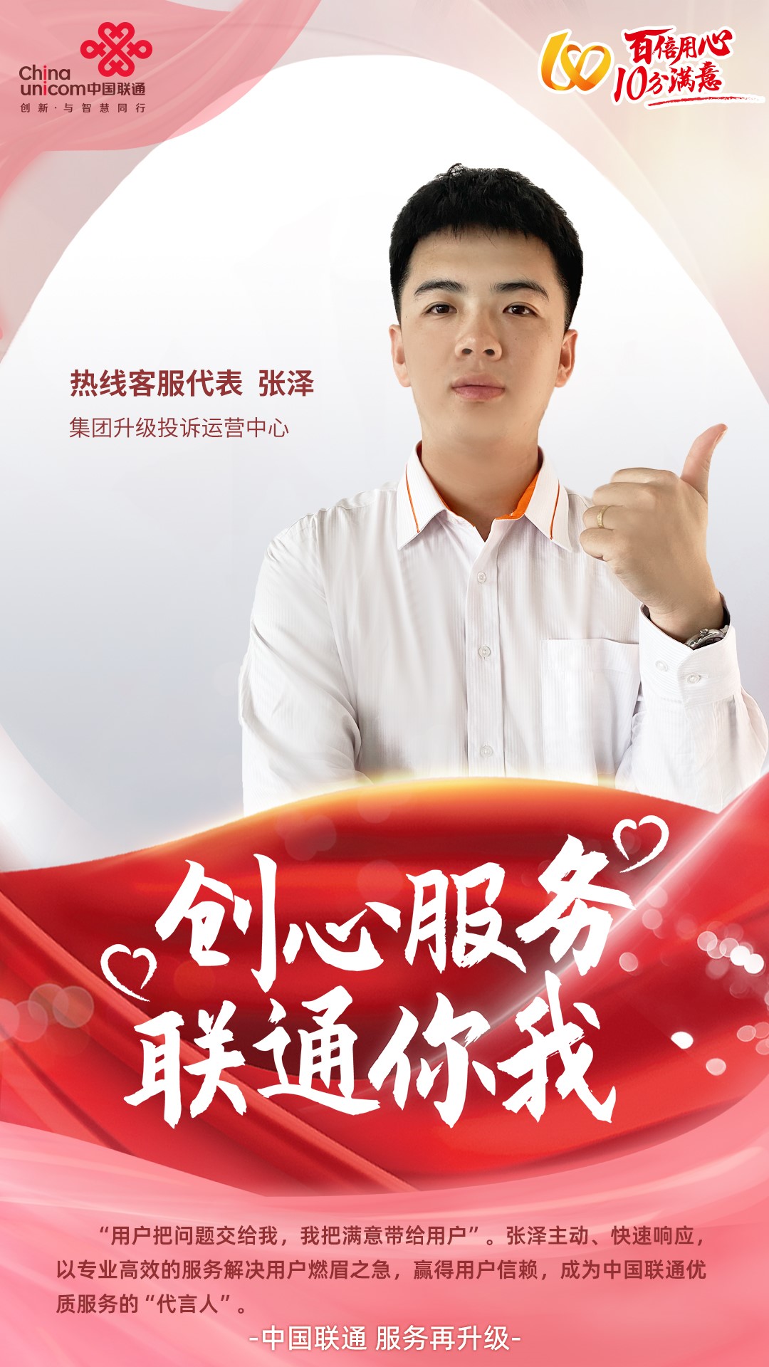 乐天堂fun88·(中国区)官方网站