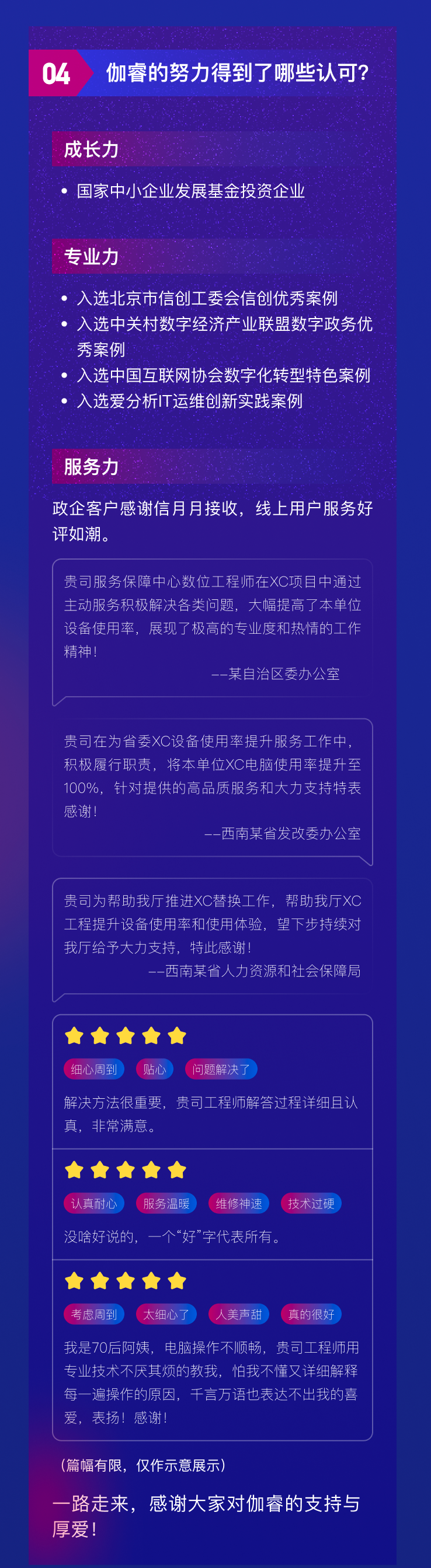 乐天堂fun88·(中国区)官方网站