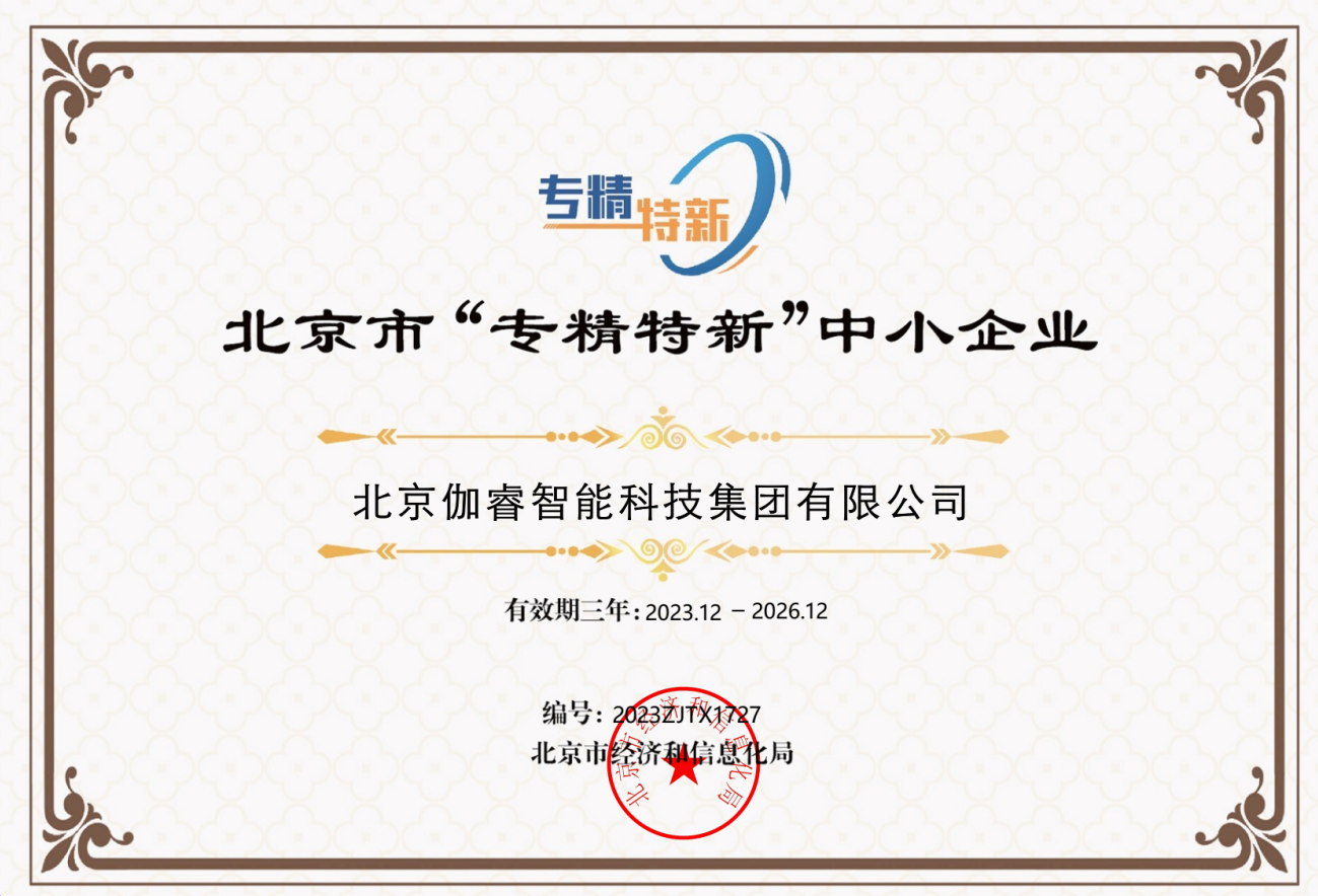 乐天堂fun88·(中国区)官方网站